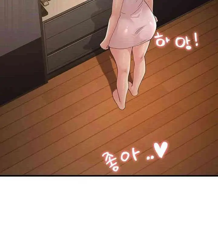 image-komik-mother-in-law-bends-to-my-will-chapter-45-3/22