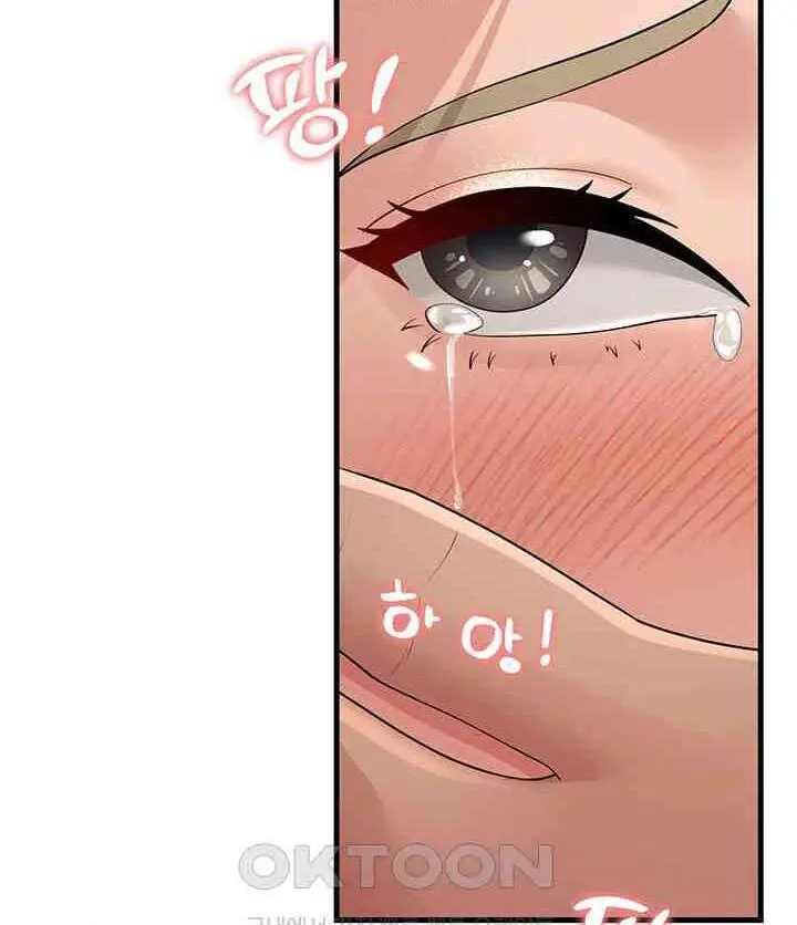 image-komik-mother-in-law-bends-to-my-will-chapter-45-12/22