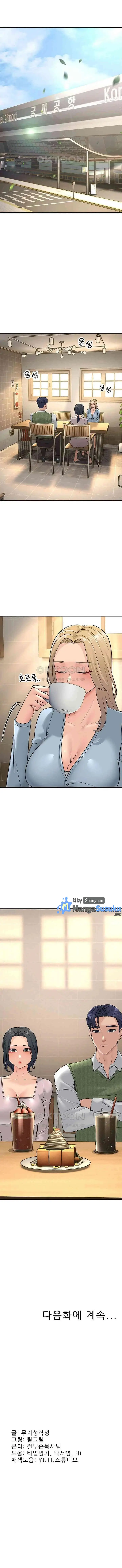 image-komik-mother-in-law-bends-to-my-will-chapter-53-16/18