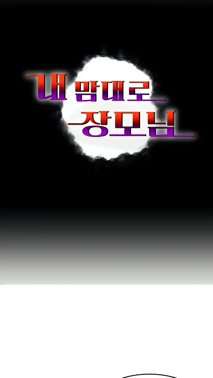 image-komik-mother-in-law-chapter-05-3/89