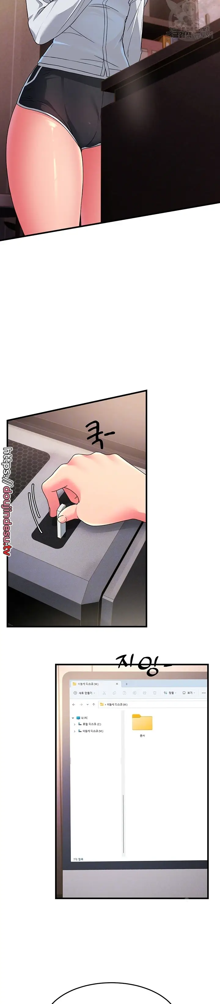 image-komik-mother-in-law-chapter-08-3/35