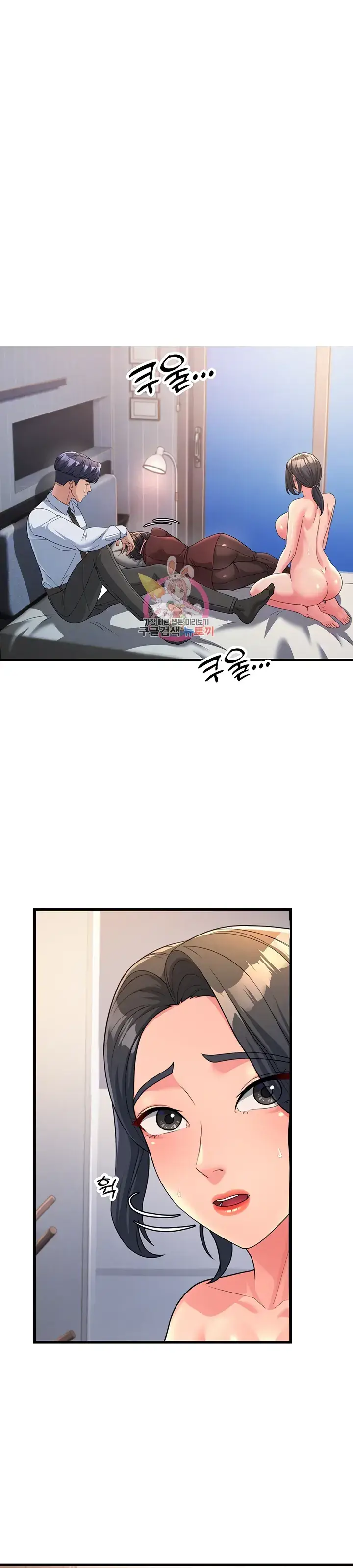 image-komik-mother-in-law-chapter-11-0/32