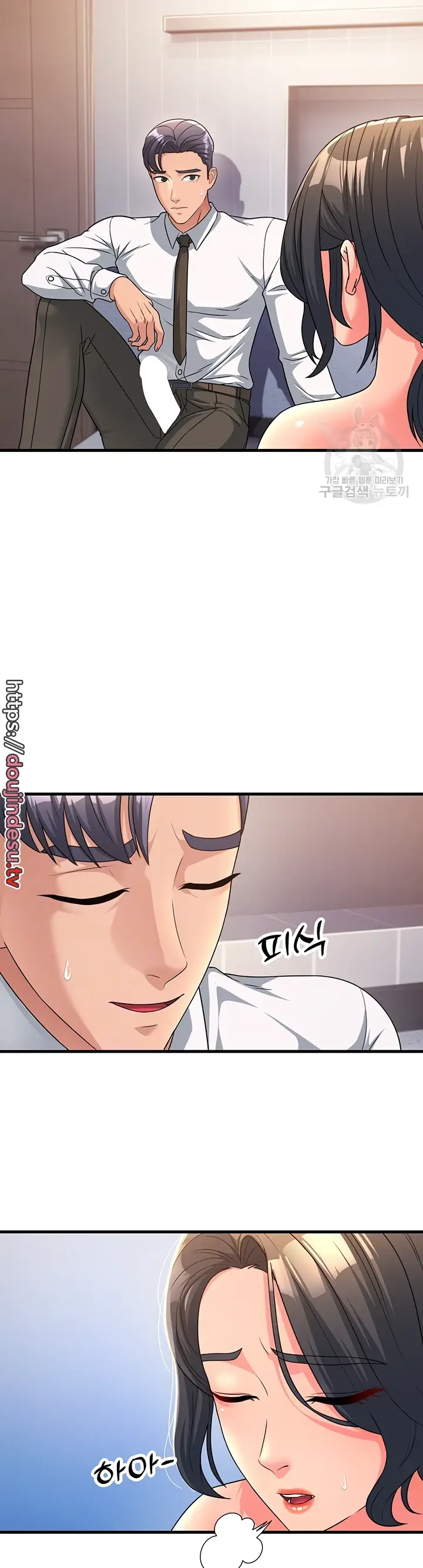 image-komik-mother-in-law-chapter-11-1/32