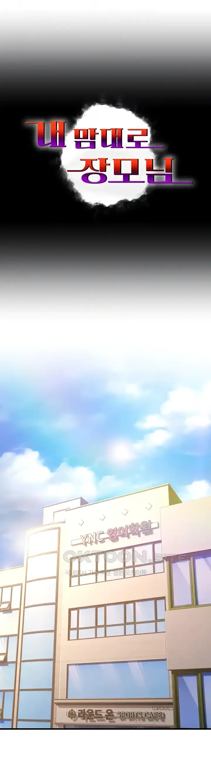 image-komik-mother-in-law-chapter-17-10/46