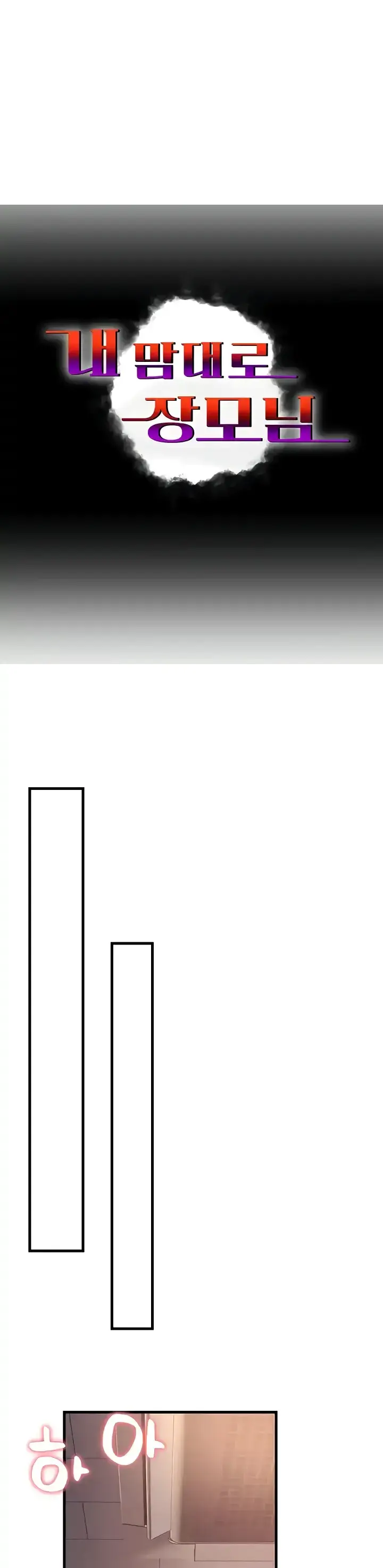 image-komik-mother-in-law-chapter-18-0/36