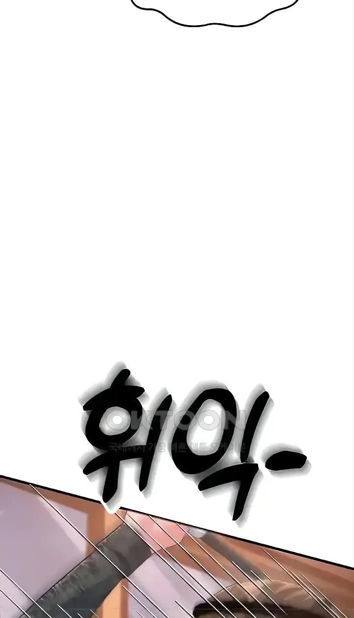 image-komik-mother-in-law-chapter-20-19/103