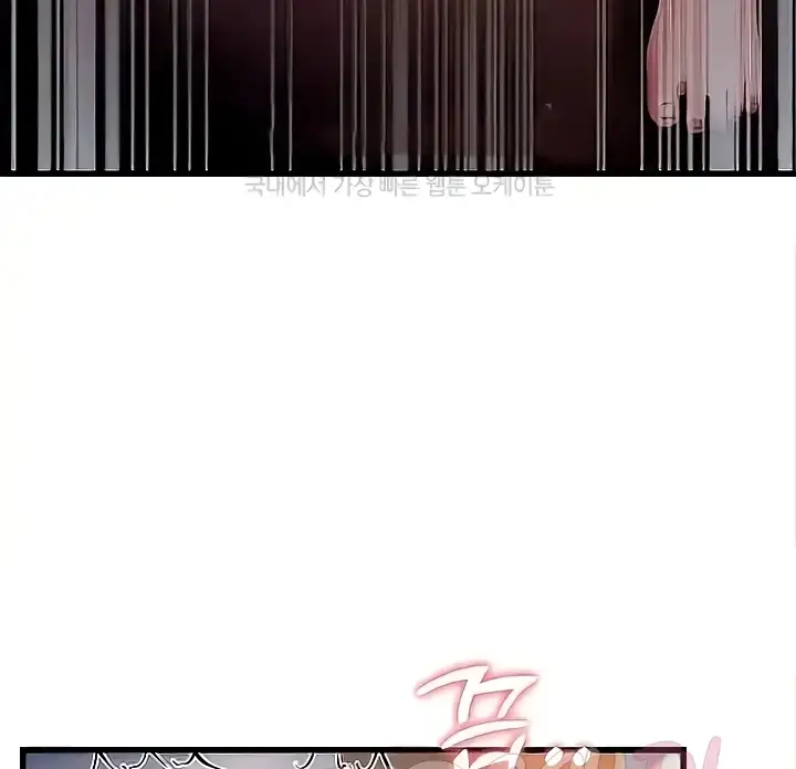 image-komik-mother-in-law-chapter-20-90/103