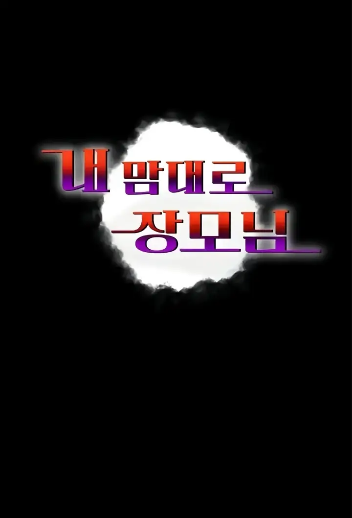 image-komik-mother-in-law-chapter-22-28/138