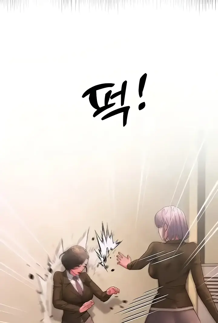 image-komik-mother-in-law-chapter-22-70/138