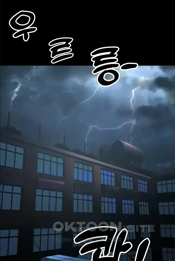 image-komik-mother-in-law-chapter-22-104/138