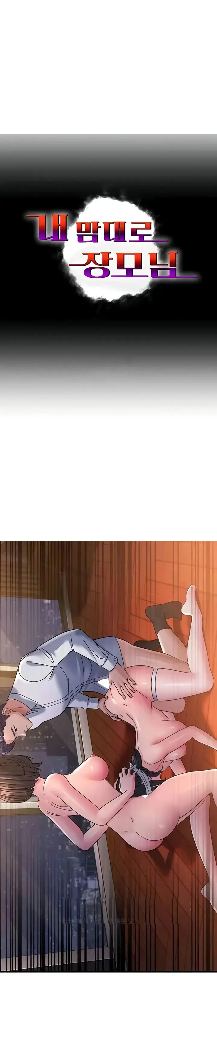 image-komik-mother-in-law-chapter-25-0/44