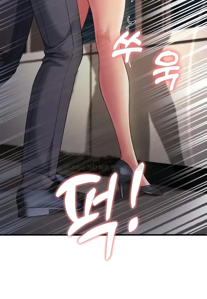 image-komik-mother-in-law-chapter-29-44/124