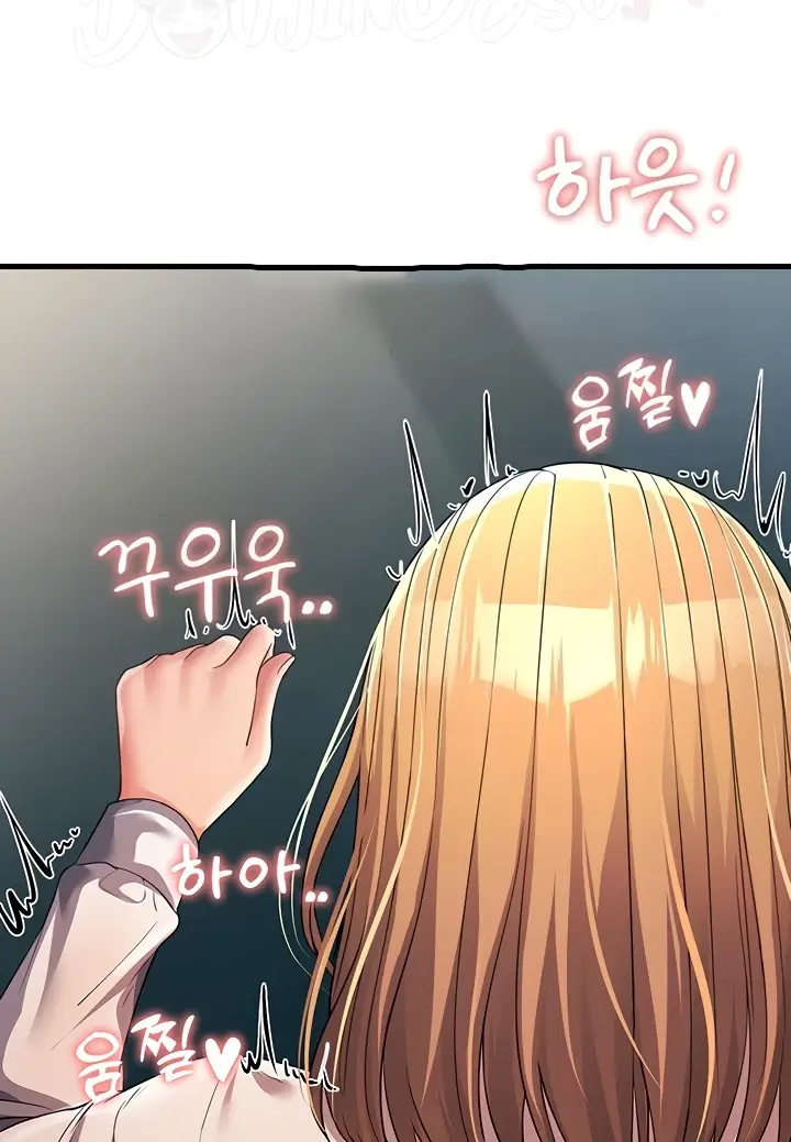 image-komik-mother-in-law-chapter-29-69/124