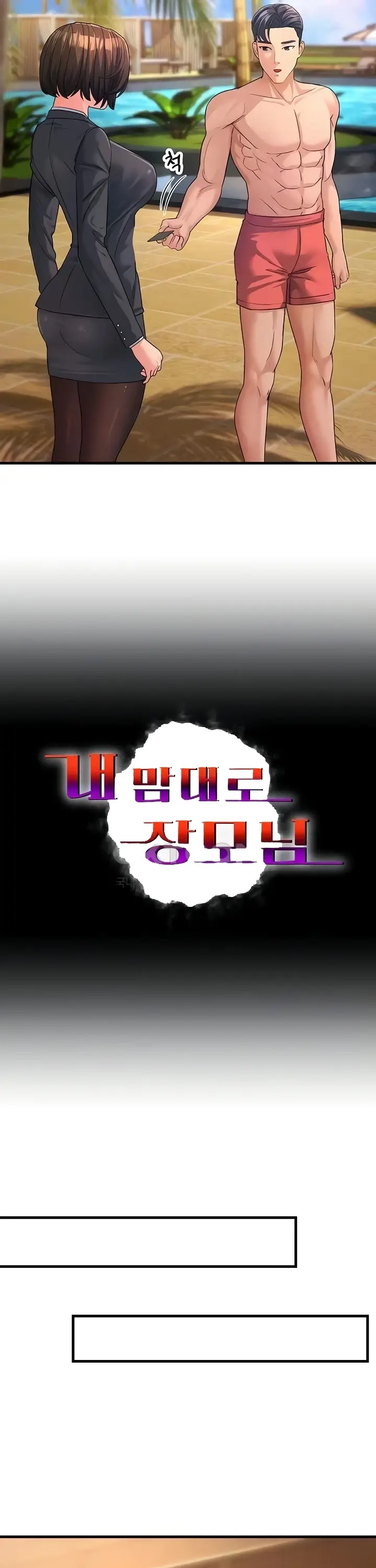 image-komik-mother-in-law-chapter-31-2/60