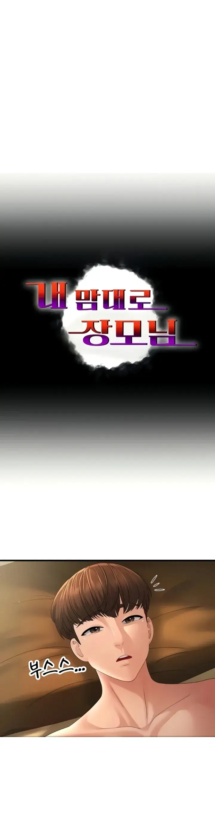 image-komik-mother-in-law-chapter-42-0/44