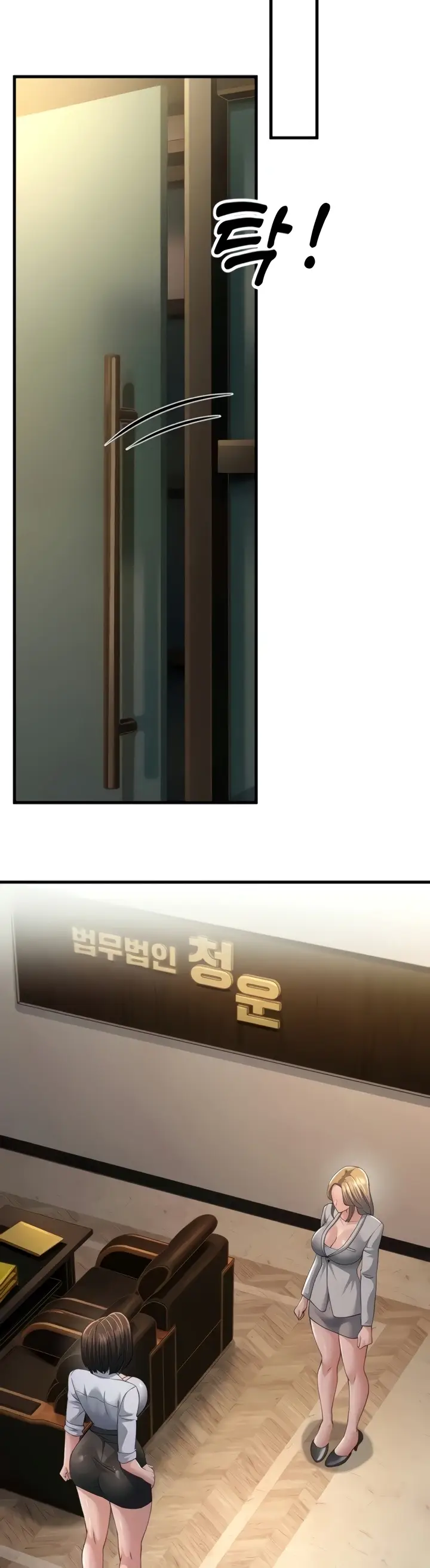 image-komik-mother-in-law-chapter-42-38/44