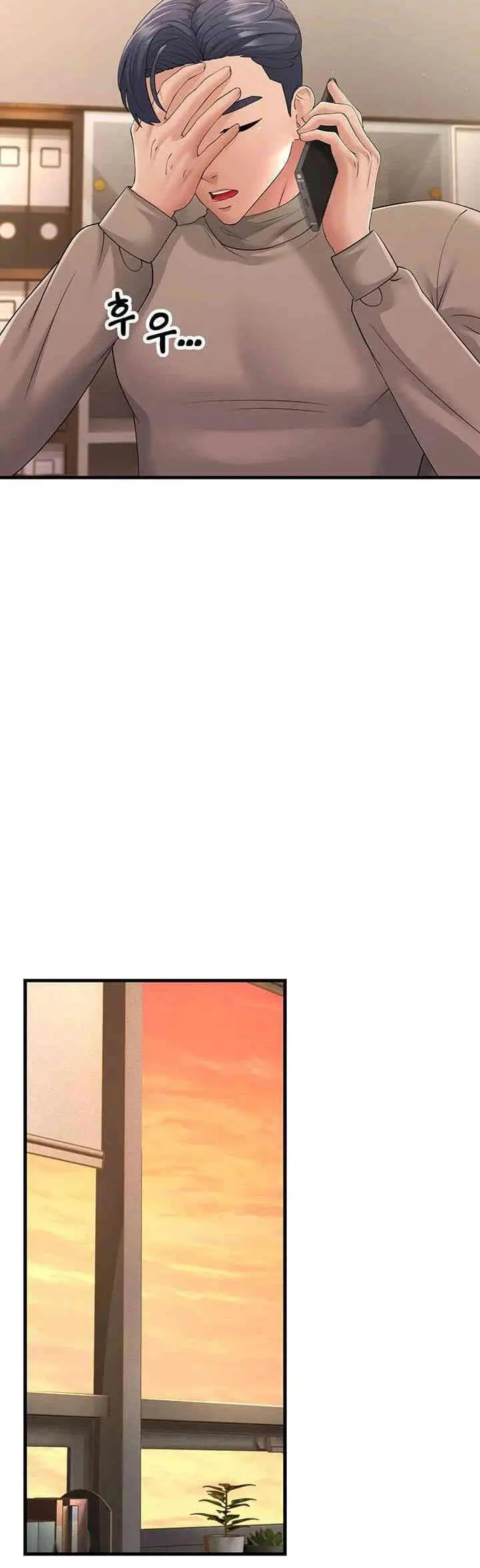 image-komik-mother-in-law-chapter-44-7/23