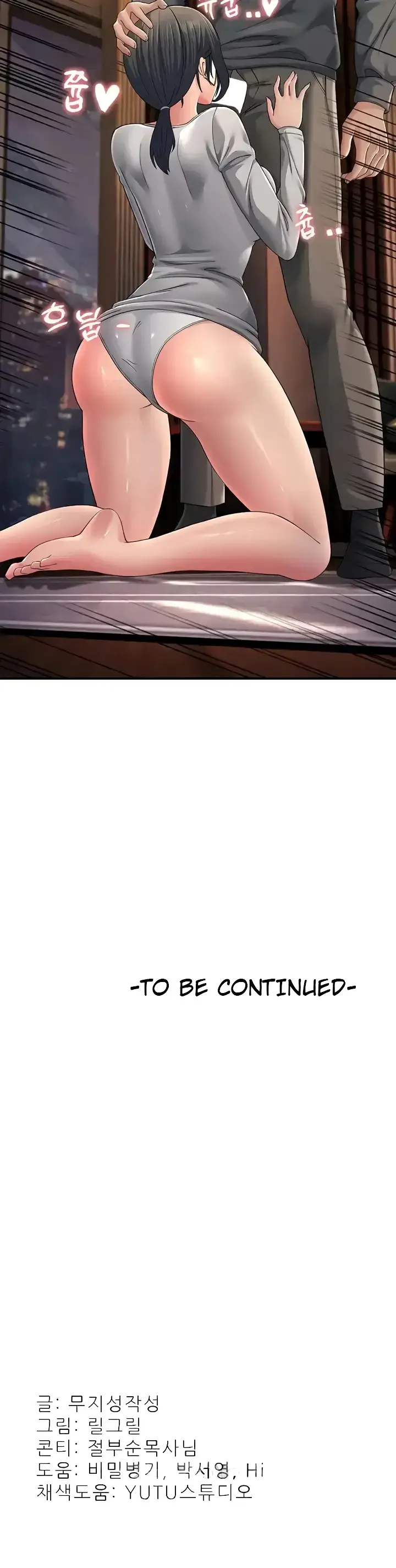 image-komik-mother-in-law-chapter-48-32/33