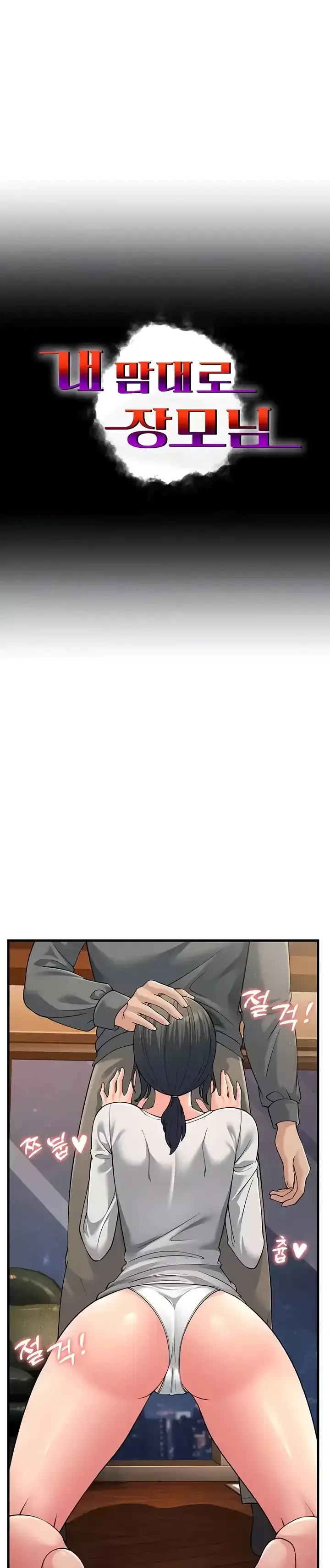 image-komik-mother-in-law-chapter-49-0/36