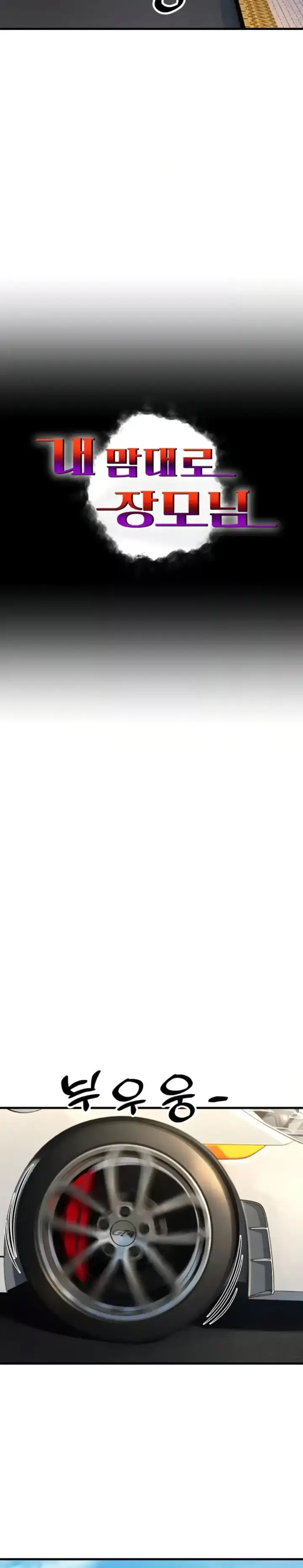 image-komik-mother-in-law-chapter-55-end-6/40