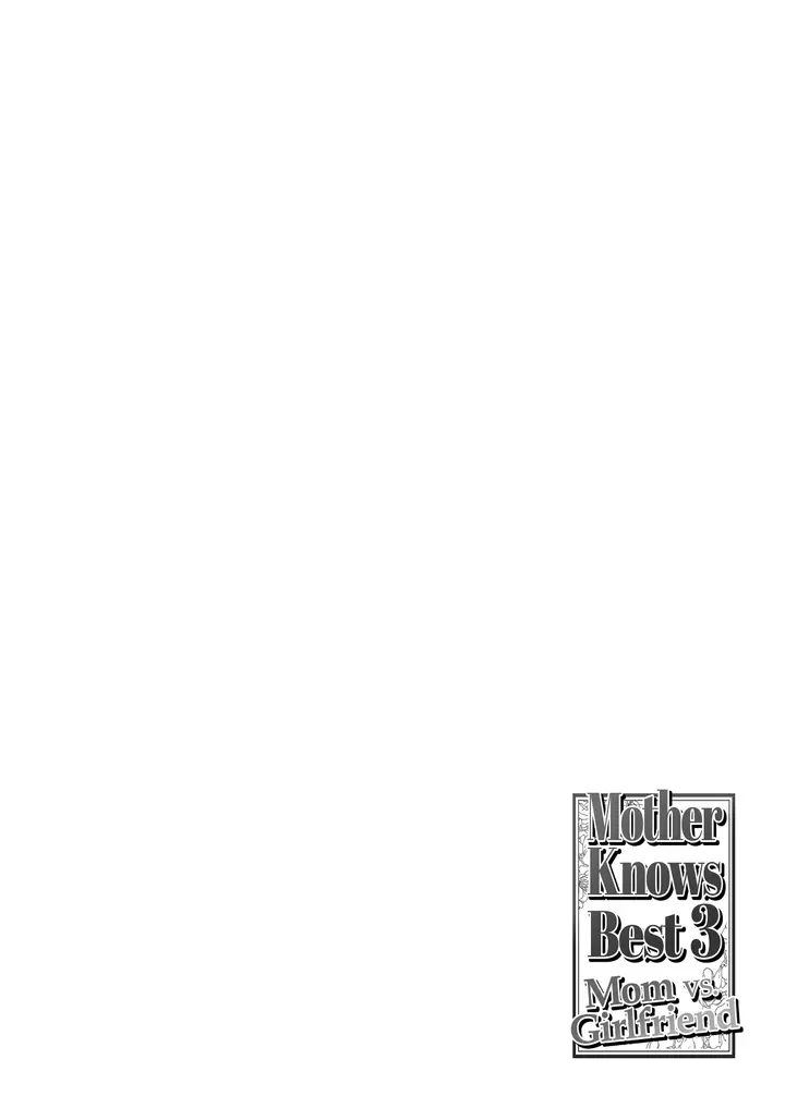 image-komik-mother-knows-best-forever-chapter-03-80/109