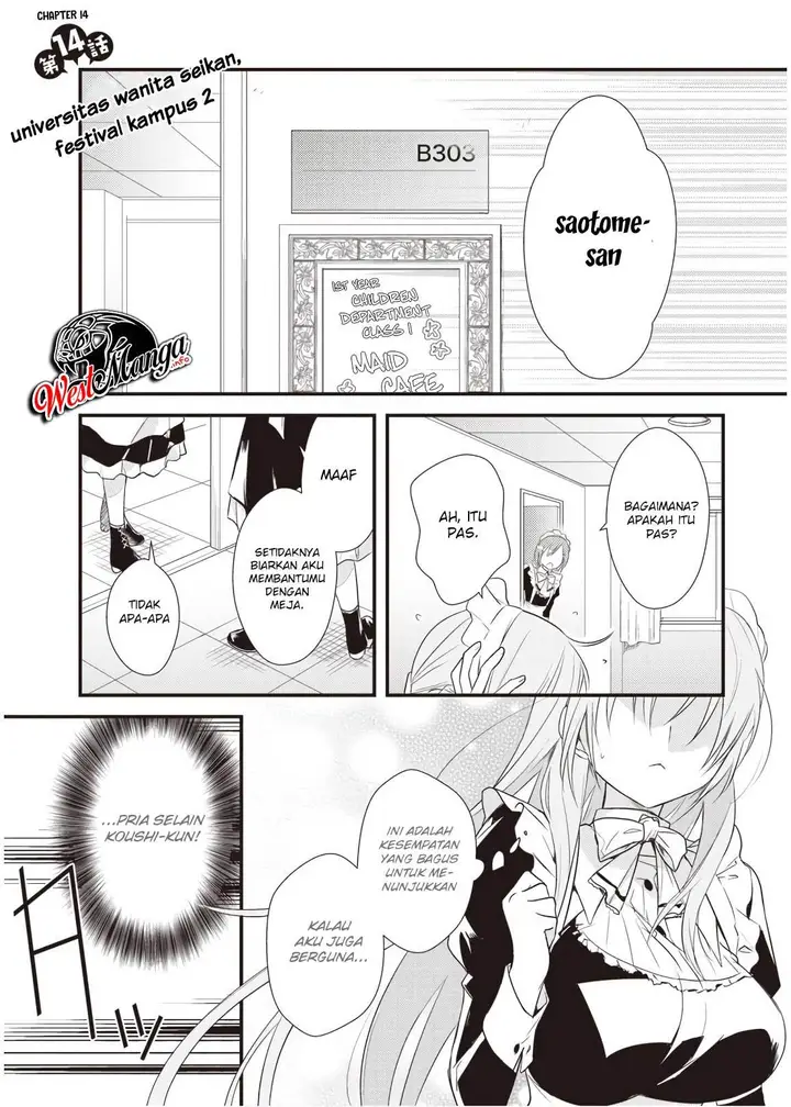 image-komik-mother-of-the-goddess-dormitory-chapter-14.1-2/23