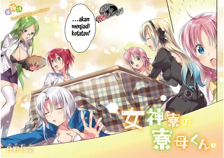 image-komik-mother-of-the-goddess-dormitory-chapter-16-4/32