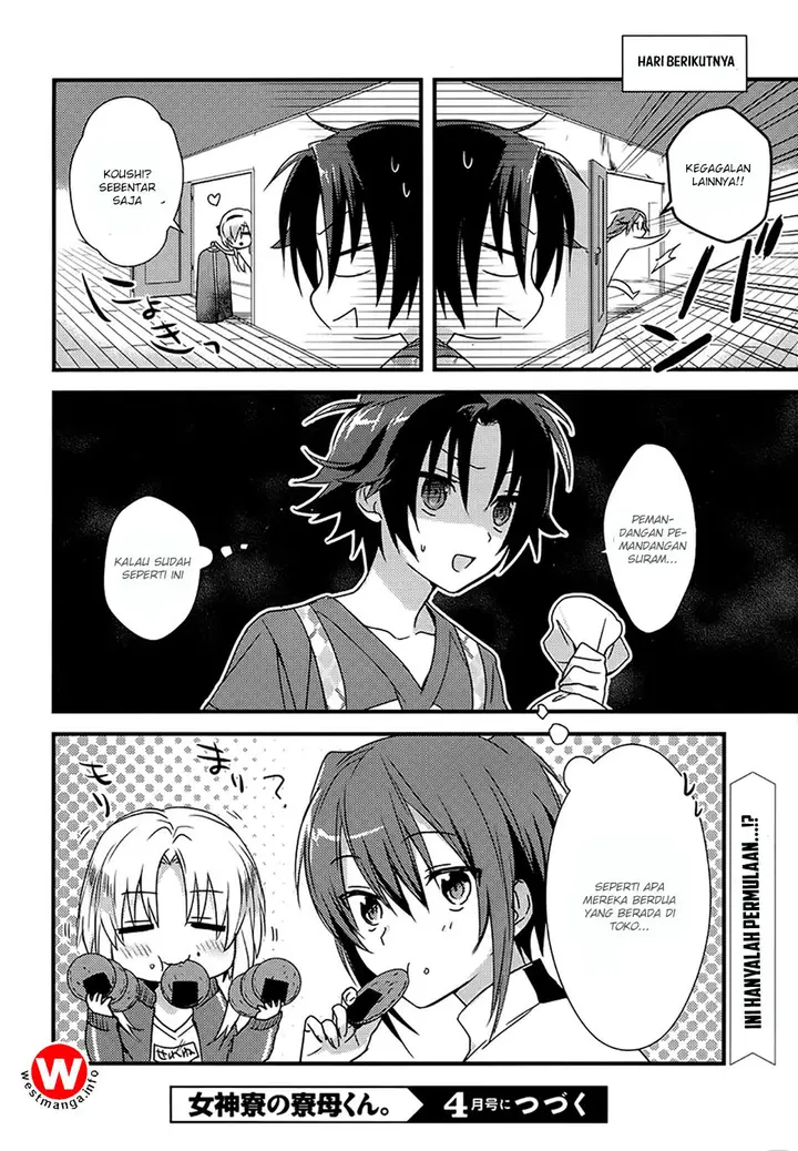 image-komik-mother-of-the-goddess-dormitory-chapter-2-25/28