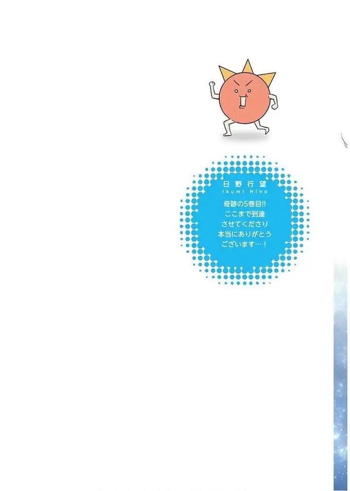 image-komik-mother-of-the-goddess-dormitory-chapter-22-3/31