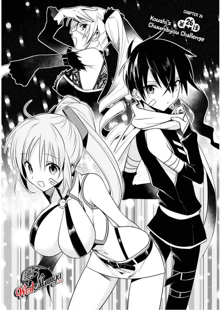 image-komik-mother-of-the-goddess-dormitory-chapter-26-2/34