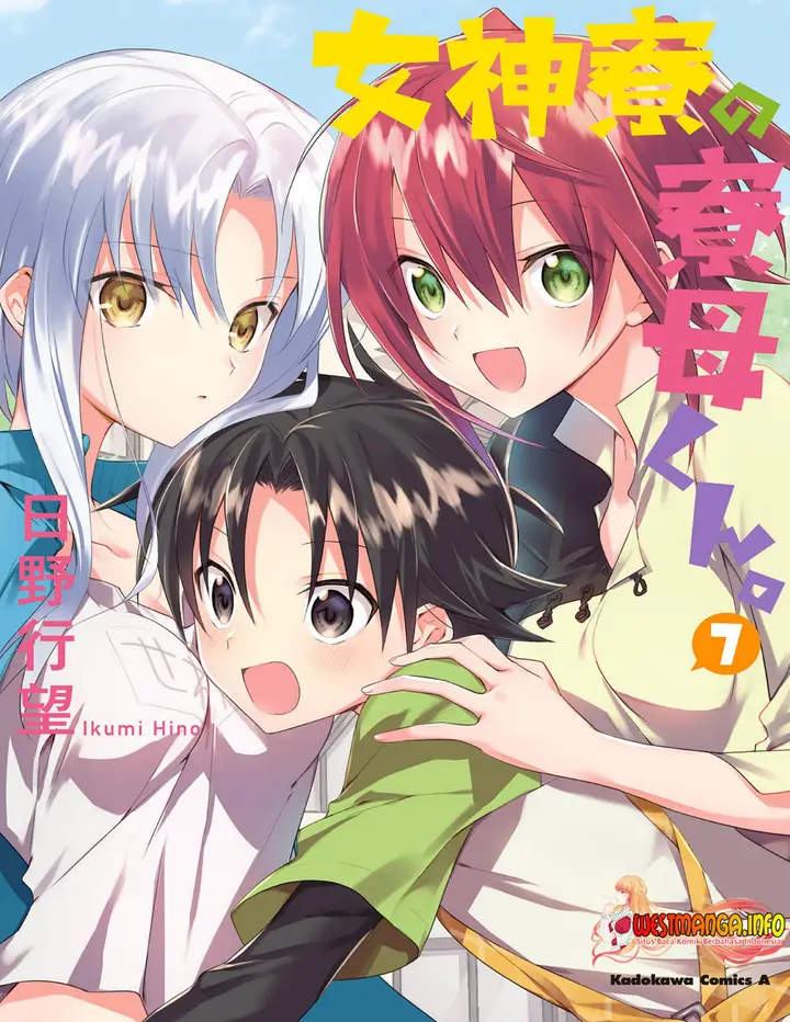 image-komik-mother-of-the-goddess-dormitory-chapter-35-3/26