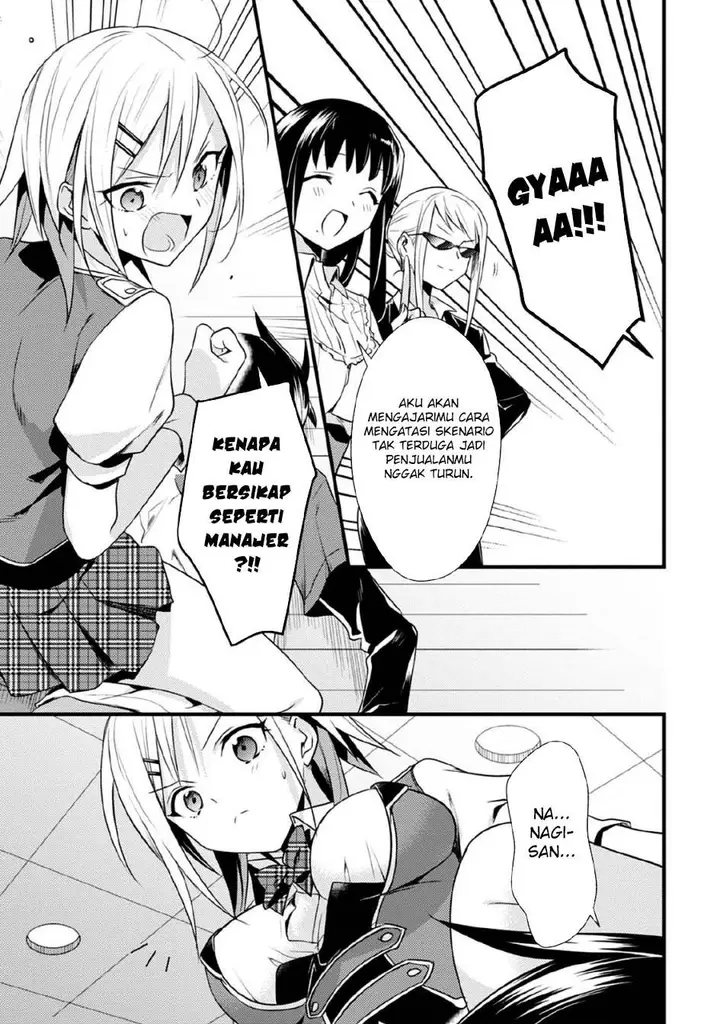 image-komik-mother-of-the-goddess-dormitory-chapter-38-16/24