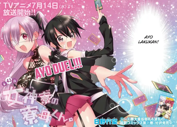 image-komik-mother-of-the-goddess-dormitory-chapter-43-1/28