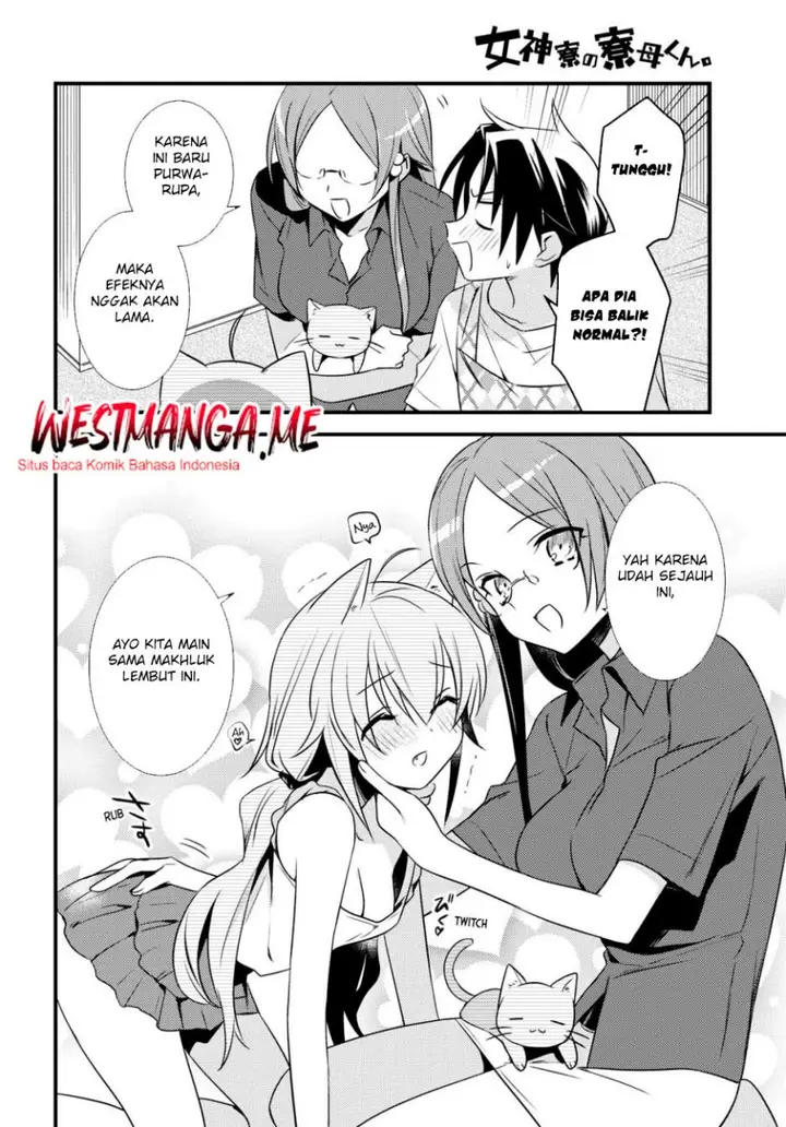 image-komik-mother-of-the-goddess-dormitory-chapter-44-12/21