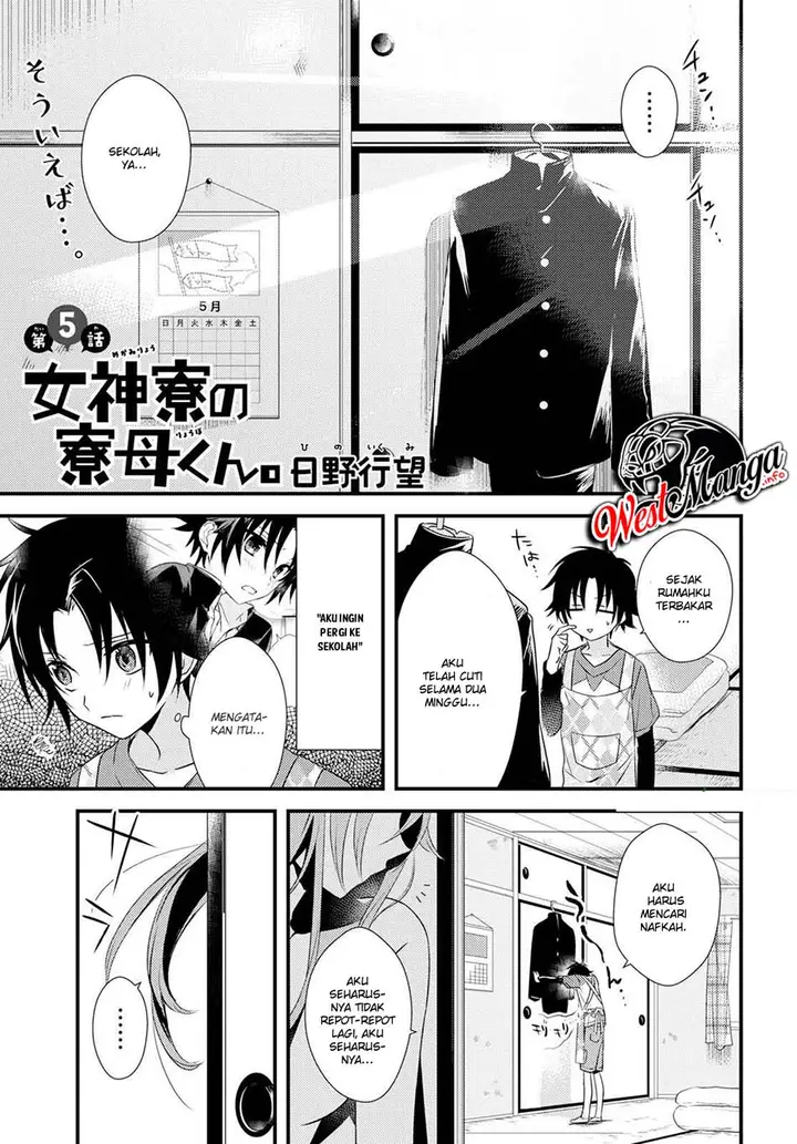image-komik-mother-of-the-goddess-dormitory-chapter-51-1/29