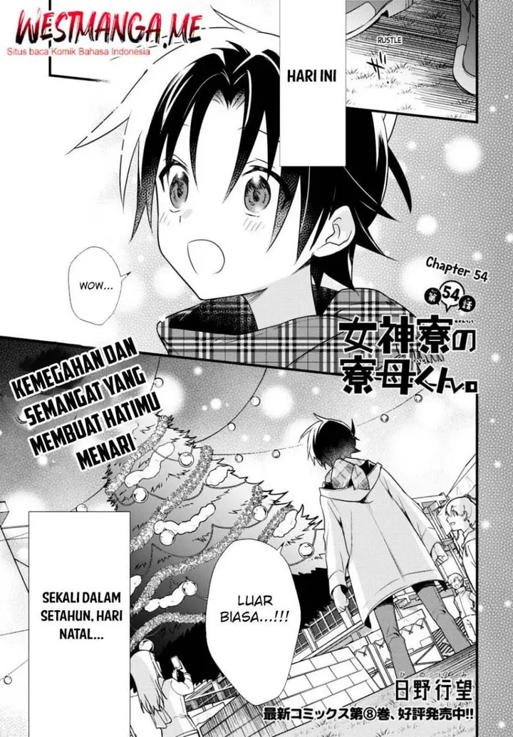 image-komik-mother-of-the-goddess-dormitory-chapter-54-1/31