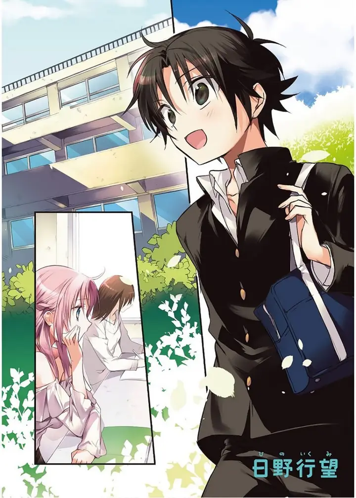 image-komik-mother-of-the-goddess-dormitory-chapter-6-3/46