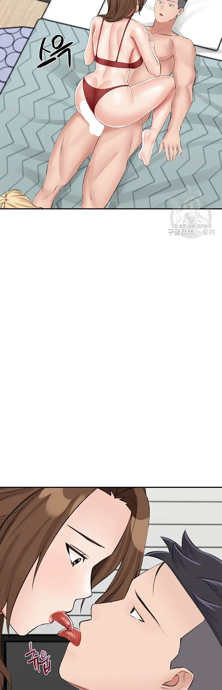 image-komik-mother-son-island-survival-chapter-14-43/58