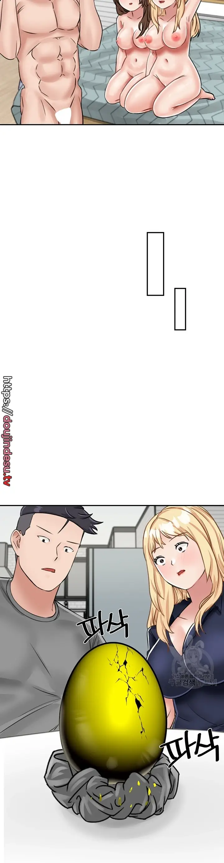 image-komik-mother-son-island-survival-chapter-16-41/52