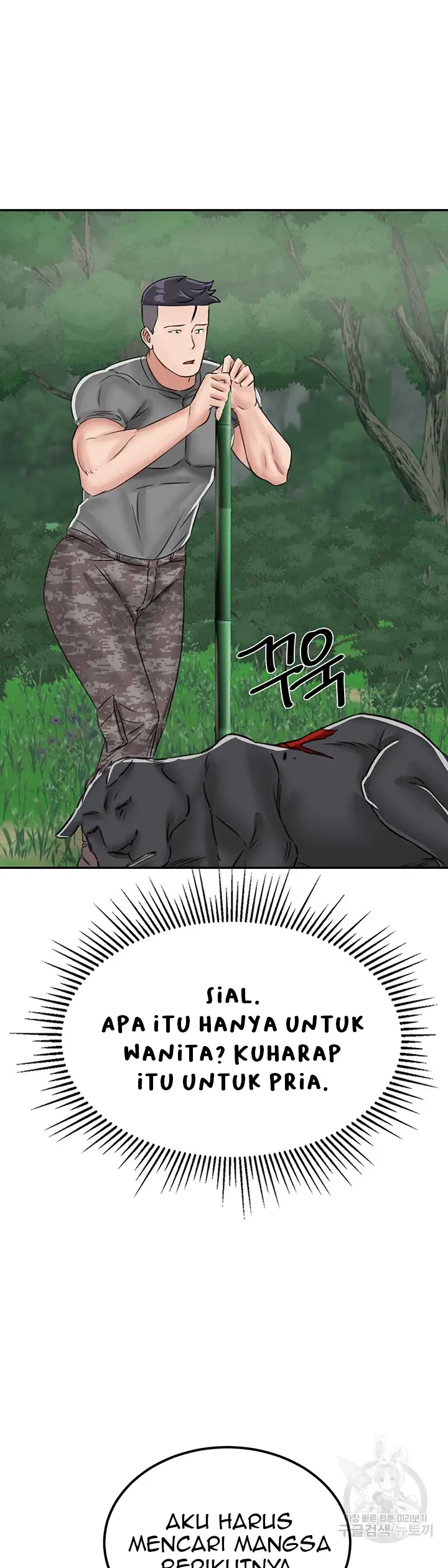 image-komik-mother-son-island-survival-chapter-16-44/52