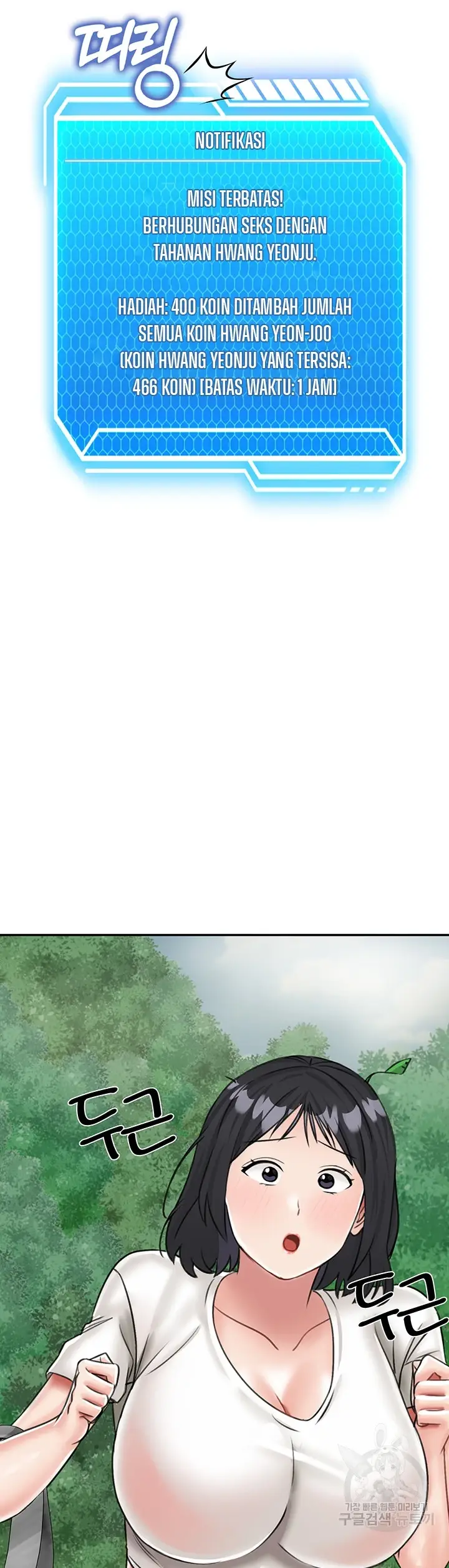 image-komik-mother-son-island-survival-chapter-16-50/52