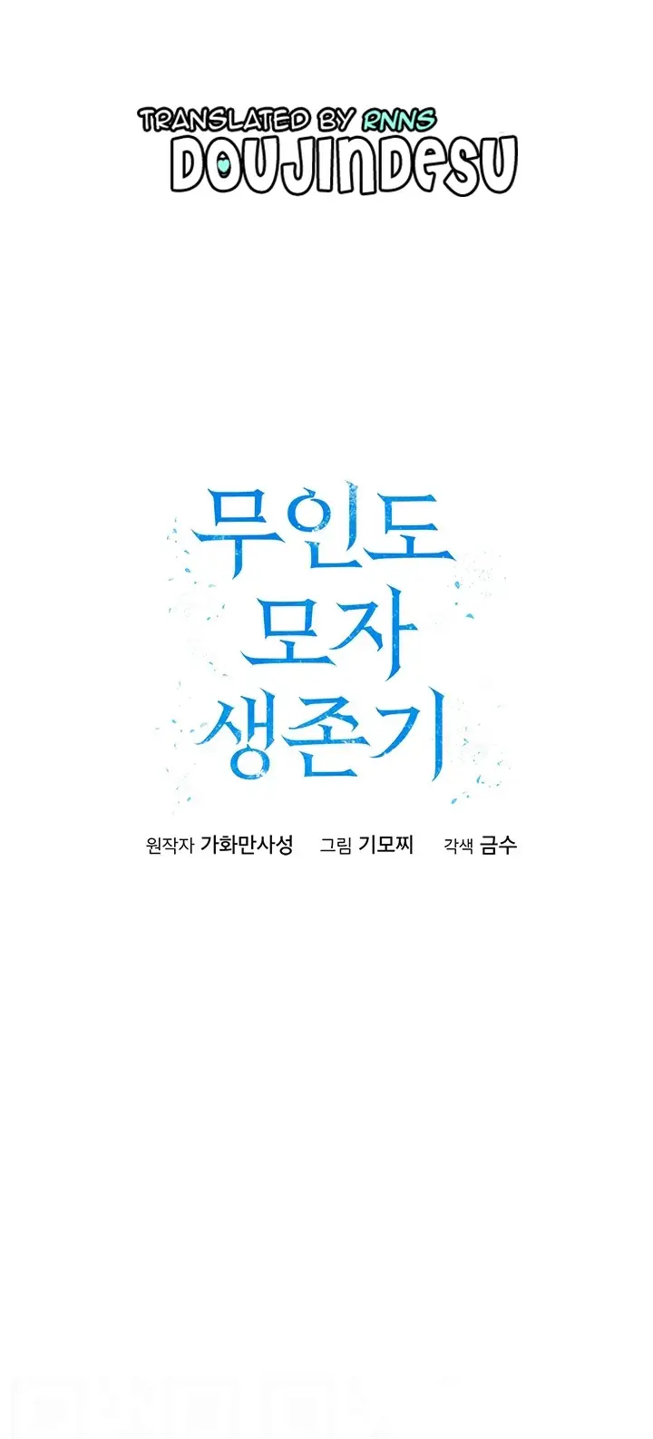 image-komik-mother-son-island-survival-chapter-17-0/61