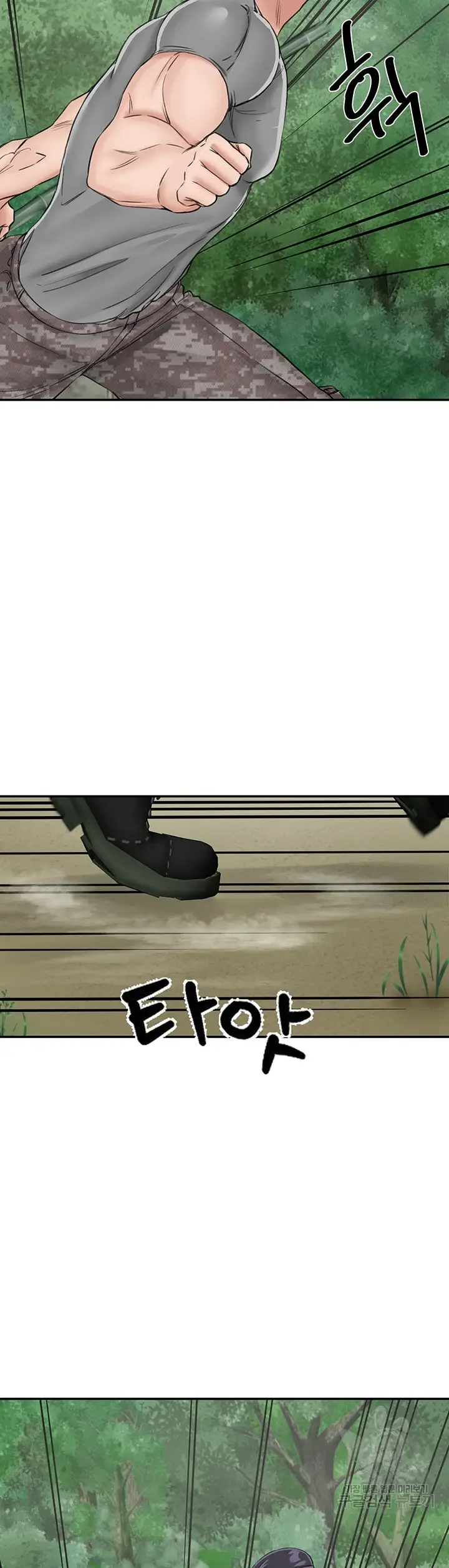 image-komik-mother-son-island-survival-chapter-17-9/61