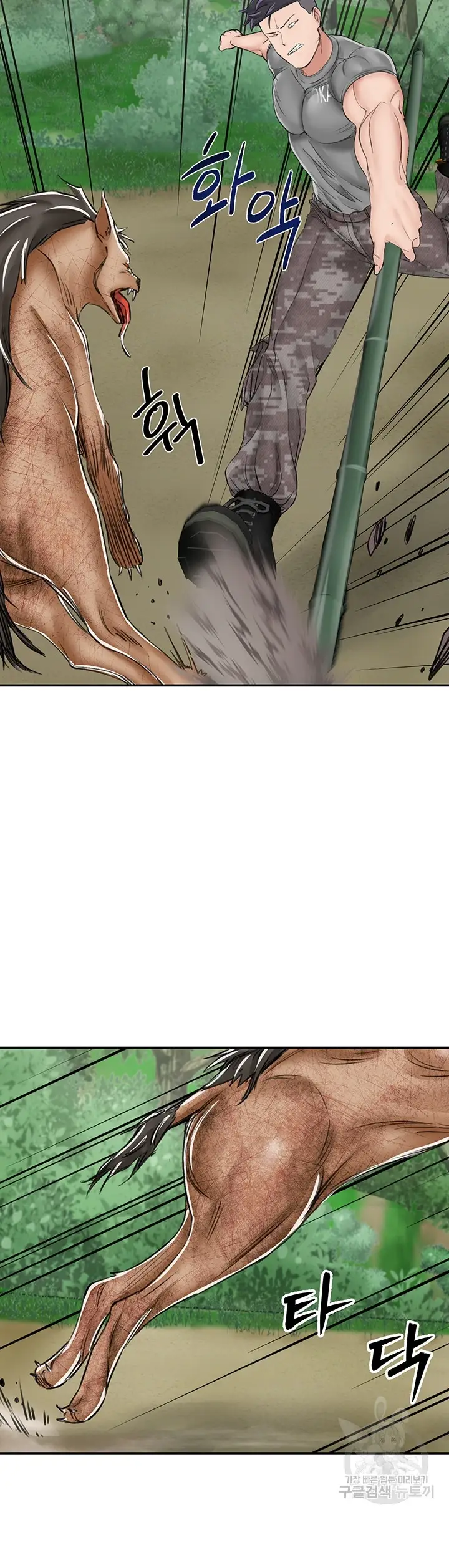 image-komik-mother-son-island-survival-chapter-17-10/61