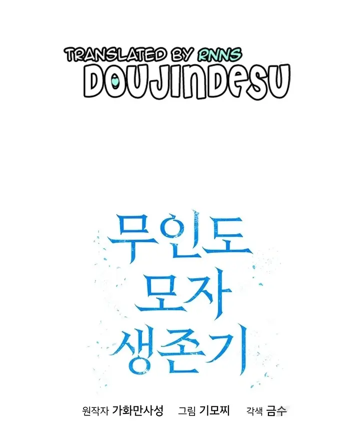 image-komik-mother-son-island-survival-chapter-22-0/25