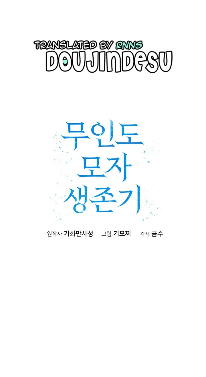 image-komik-mother-son-island-survival-chapter-26-0/44