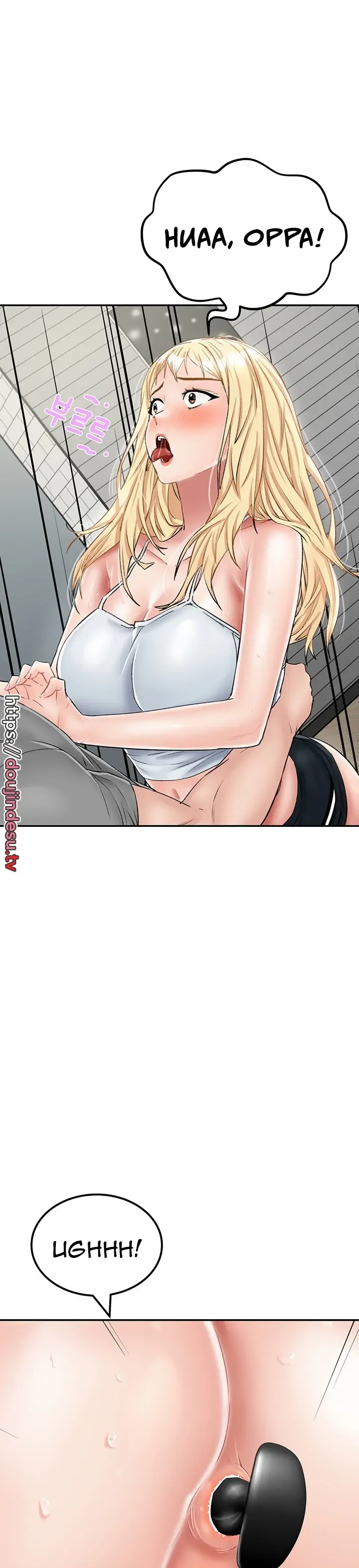 image-komik-mother-son-island-survival-chapter-27-25/46