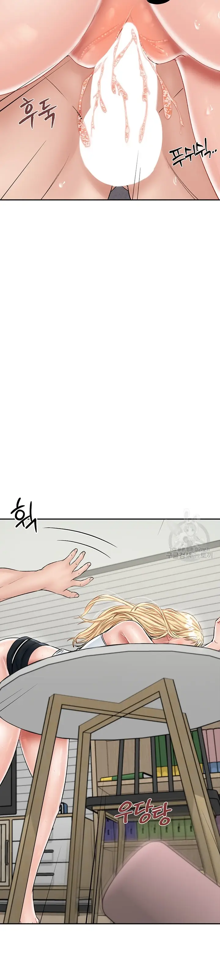 image-komik-mother-son-island-survival-chapter-27-26/46