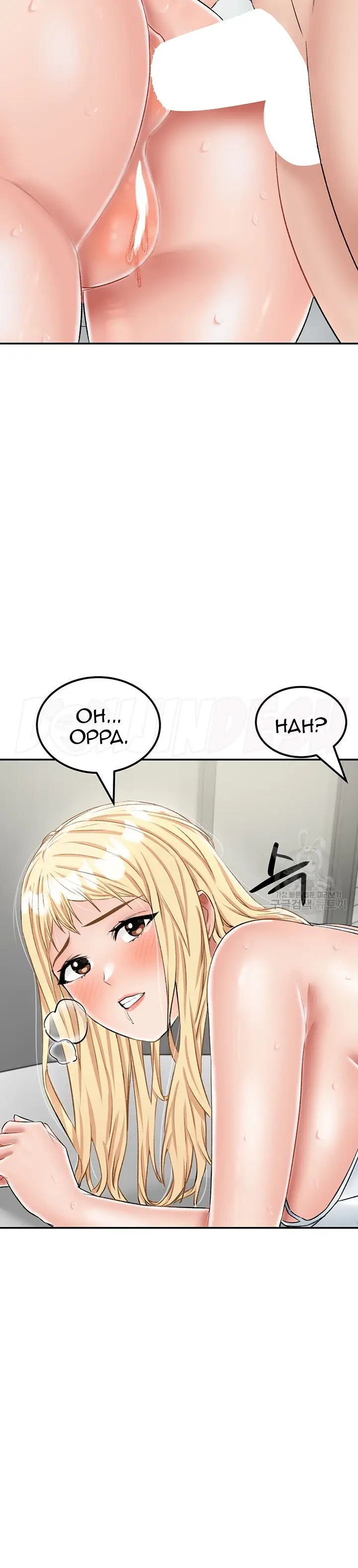 image-komik-mother-son-island-survival-chapter-27-34/46