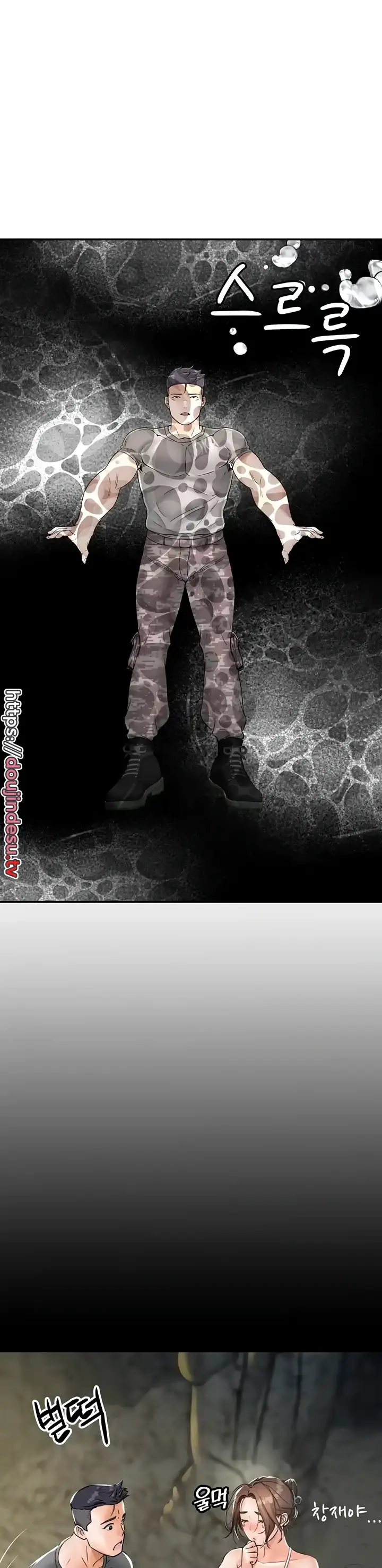 image-komik-mother-son-island-survival-chapter-30-end-1/48